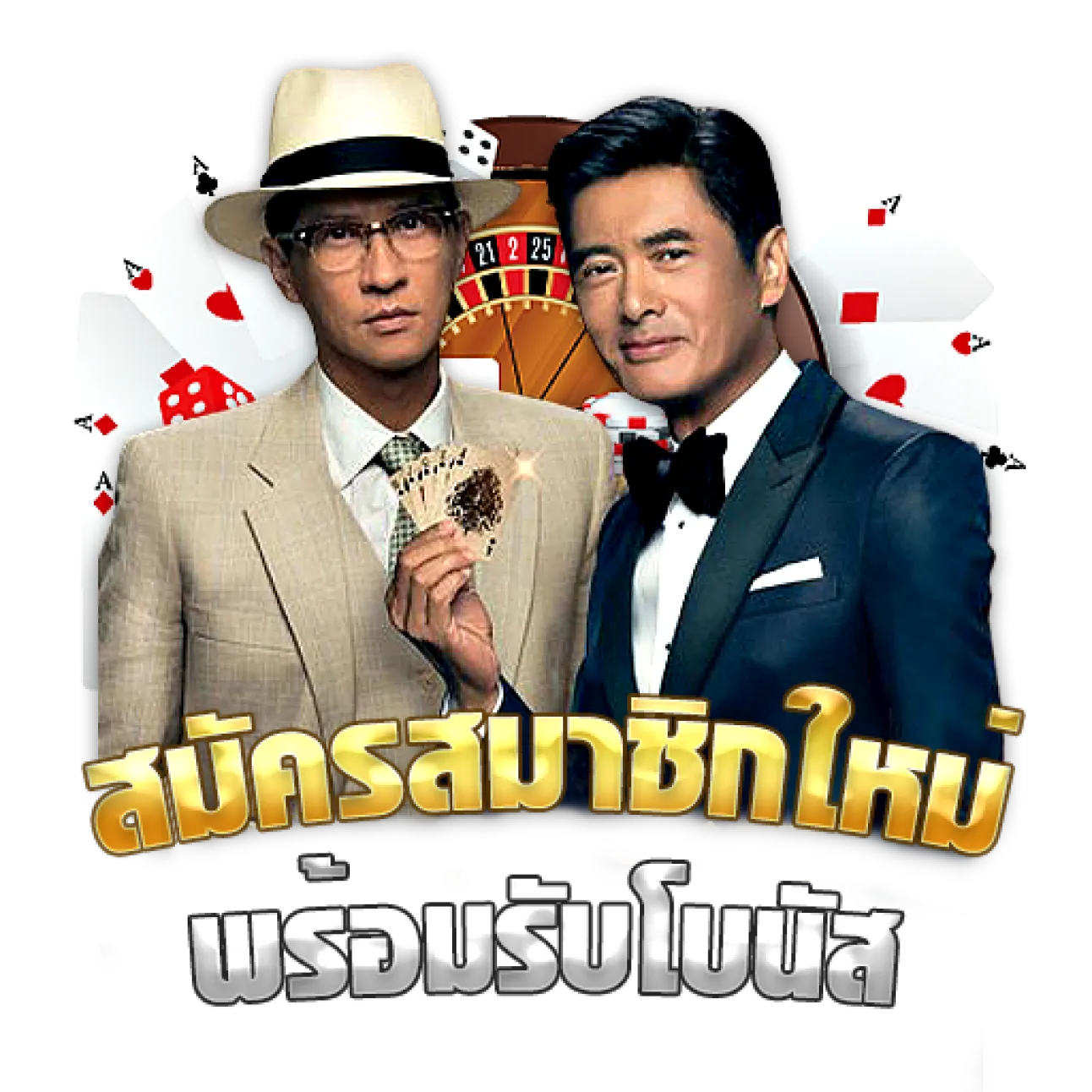 บาคาร่า168vip สมัคร