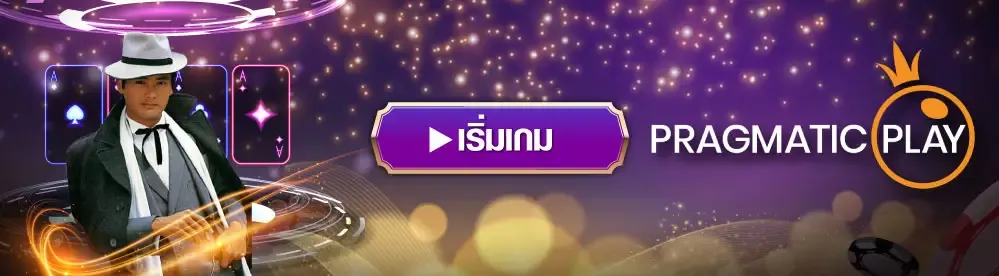 pp by บาคาร่า168vip