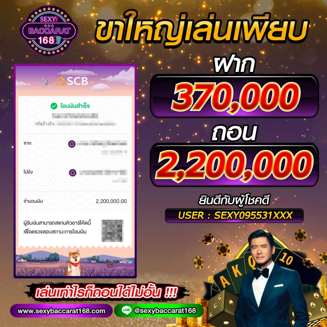 บาคาร่า168vip โบนัสฟรี