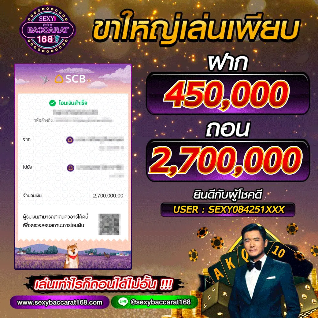 บาคาร่า168vip โบนัสฟรี